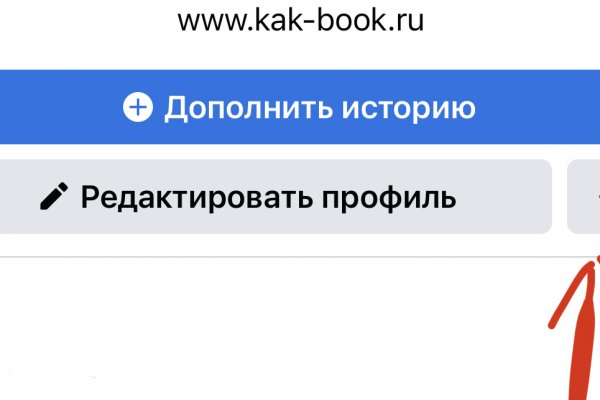 Kraken даркнет gigageek ru