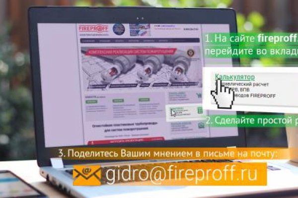 Как пополнить кошелек на кракене даркнет