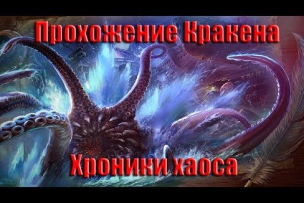 Ссылка кракен kraken torion net