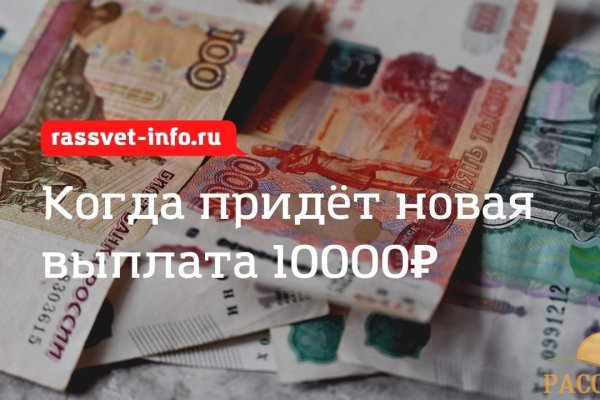 Как зайти на кракен с телефона андроид