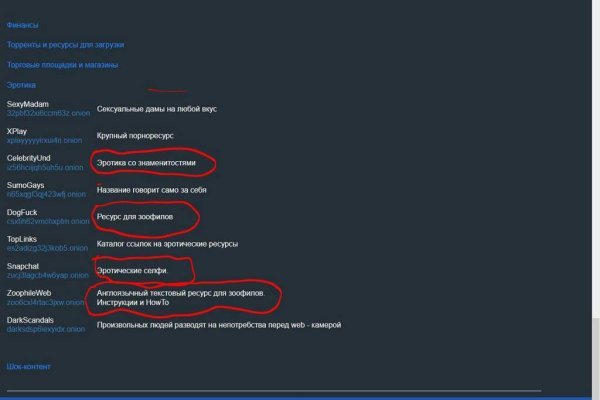 Кракен маркет даркент только через тор