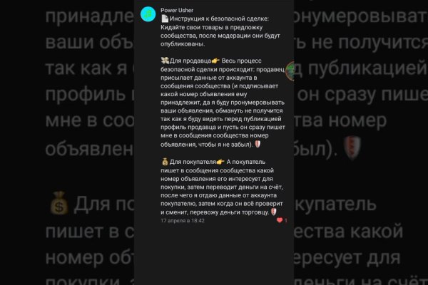 Можно ли зайти на кракен через обычный браузер