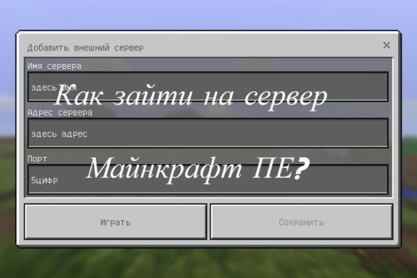 Кракен сайт kr2web