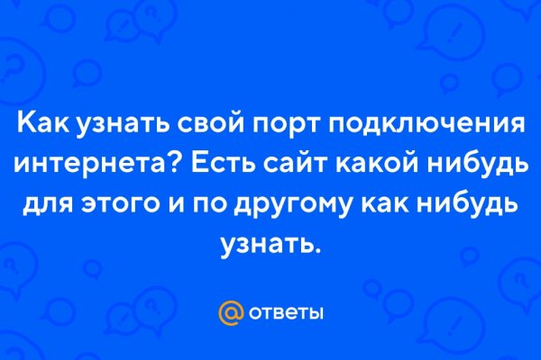 Кракен мониторинг ссылок kraken torion