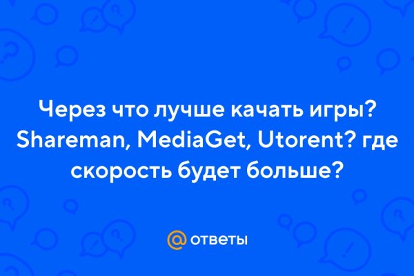 Как восстановить аккаунт в кракен