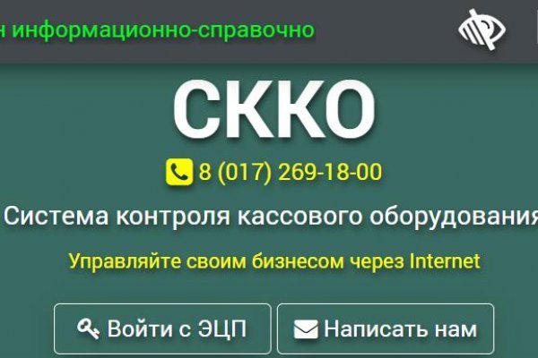 Кракен сайт at