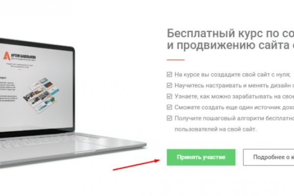 Почему не работает сайт кракен